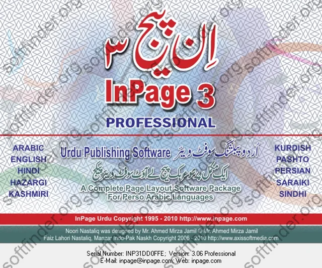 InPage Professional Activation key
